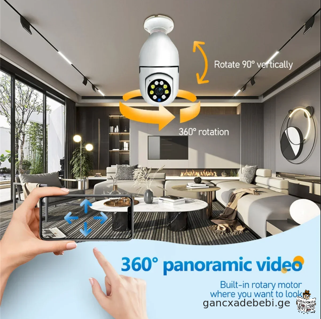 5MP Wifi IP naTura kamera saTvalTvalo video 4X cifruli zumi CCTV