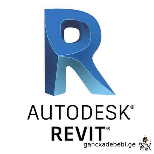 Autodesk Revit - is dayeneba
