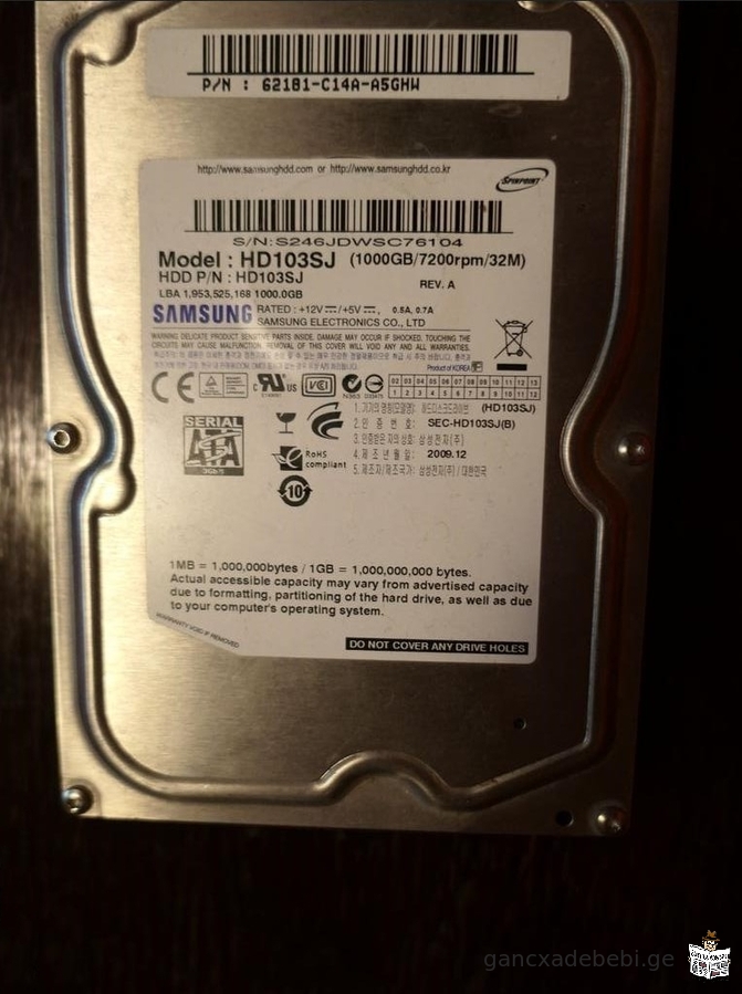 TiTqmis uxmari myari diski Samsung 1TB
