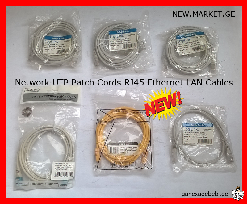 axali kompiuteruli qselis kabeli UTP kabelebi paCkord UTP Patch Cable network UTP patch cords