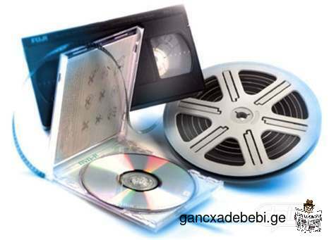 gadawera kasetebis DVD diskebze