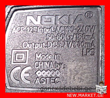 originali Nokia mobiluri telefonis damteni nokia adapteri damteni adaptori denis kvebis bloki Нокиа