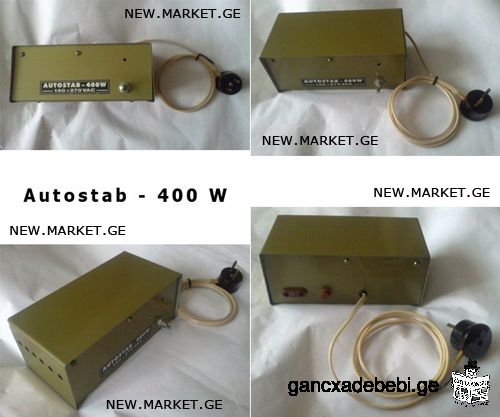 Автоматический стабилизатор напряжения (Autostab) / трансформатор, 400 W, 140 / 270 VAC, новый