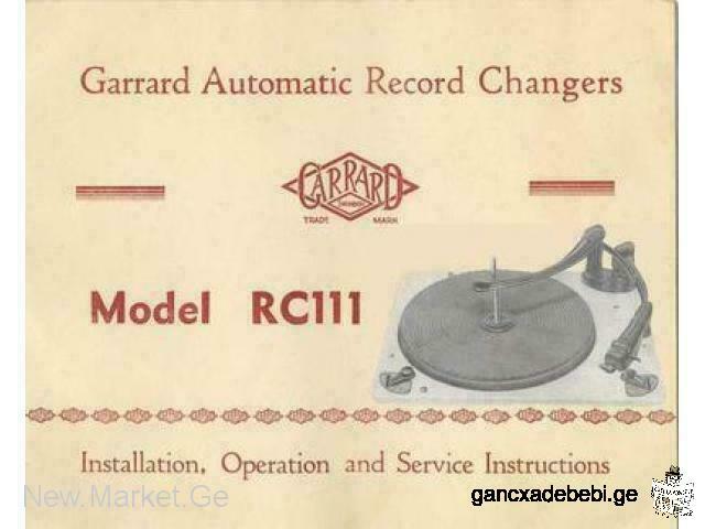 Антикварный старинный проигрыватель граммофонных пластинок Decca Panatrope / Garrard RC111 Англия