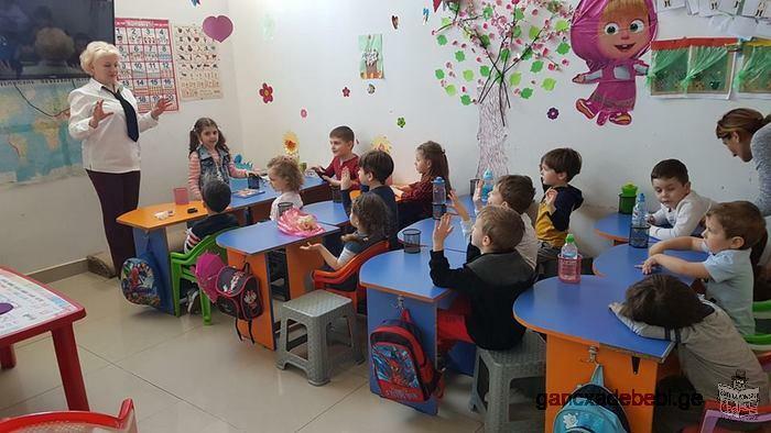 Русский детский образовательный центр "МАЛЕНЬКИЙ ГЕНИЙ"
