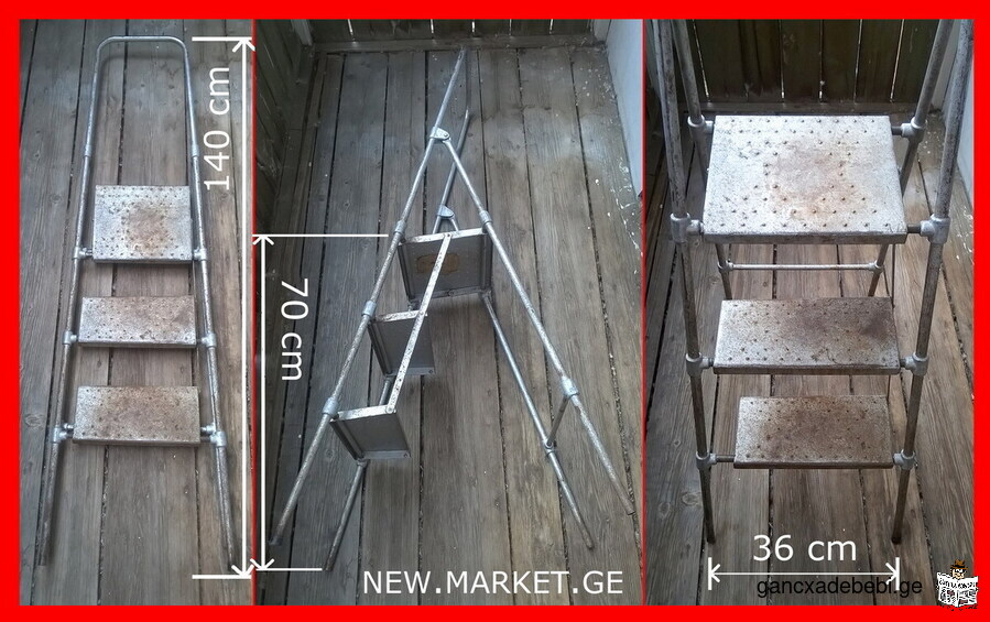 Складная металлическая лестница стремянка железная СССР step ladder metallic USSR Soviet Union / SU