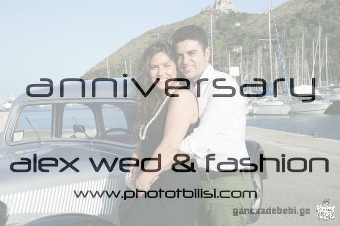 профессионального фотографа в Тбилиси для вашего мероприятия, свадьбы, юбилея, дня рождения.