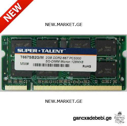 2ГБ оперативная память для лэптопа ноутбука DDR2 PC2-5300 667MHz 2GB, новая, оригинал